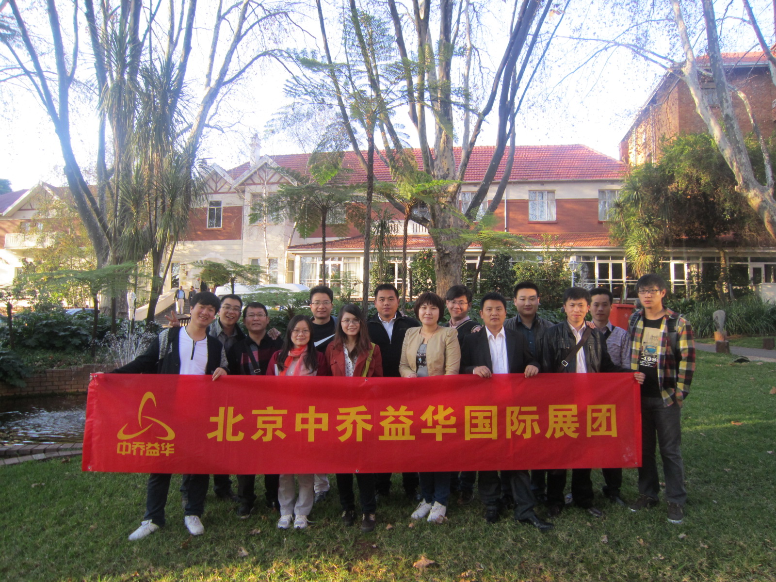 2017年南非泵閥、管材管件展覽會